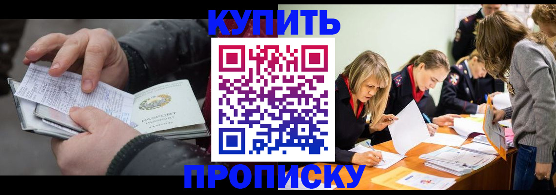 миграционный учет в Краснодарском крае